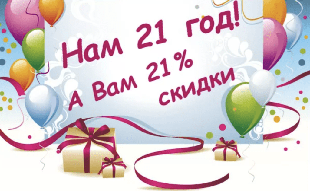 Знімок екрана 2024 07 26 о 19.52