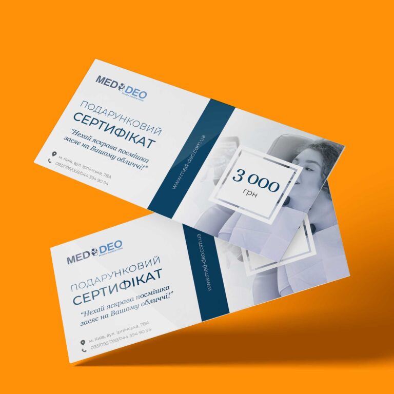 Certify