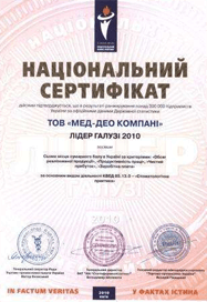 award 3
