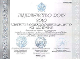 award 4