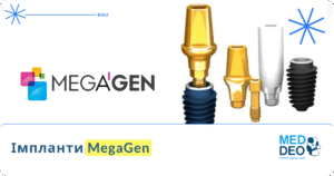 Implanti MegaGen_UA