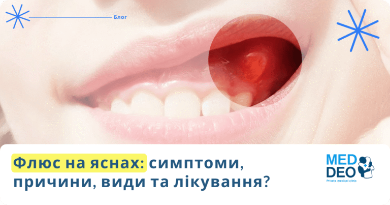 Gum Abscess: Symptoms, Causes, Types, and Treatment flyus na yasnah