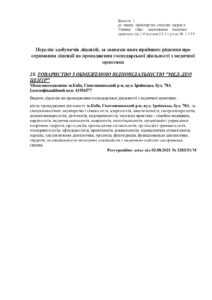 lp_vy_2021 08 11