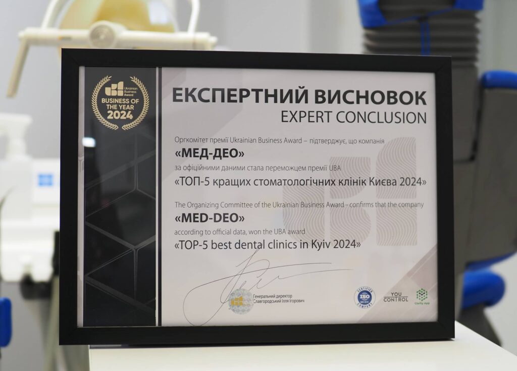 Ukrainian Business Award 2024 Ukrainian-Business-Award-2024