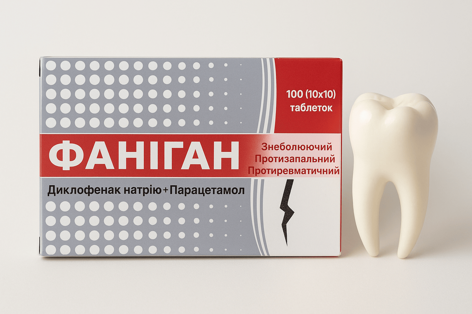 Fanigan for Tooth Pain 1 Фаніган від зубного болю