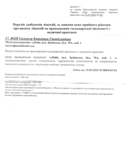 licenzia_sagneva